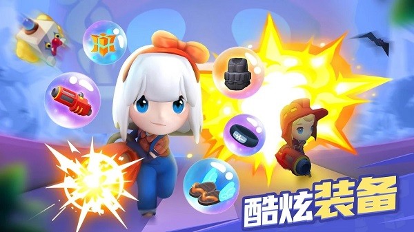 僵尸弹球中文版 v1.3.30 安卓版