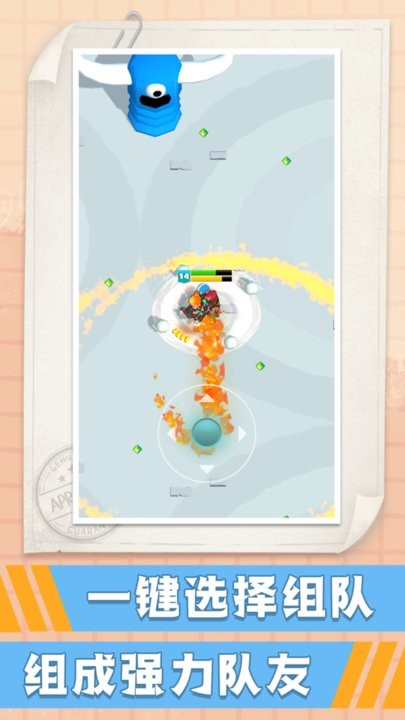 小兵跑酷联盟最新版 v1.0.0 安卓版