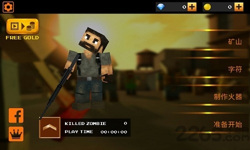 死亡像素最新版 v3.0 安卓版