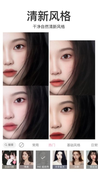 甜盐相机app手机版 v7.1.1 安卓官方版