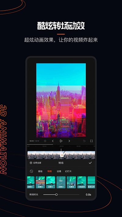 快影视频剪辑app官方 v6.6.0.606002 安卓最新版本