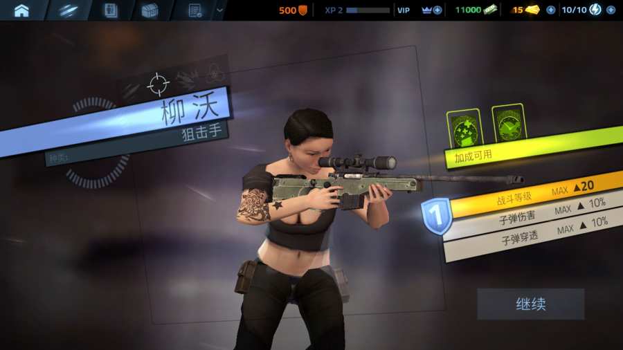 火力掩护手游 v1.24.02 安卓汉化版