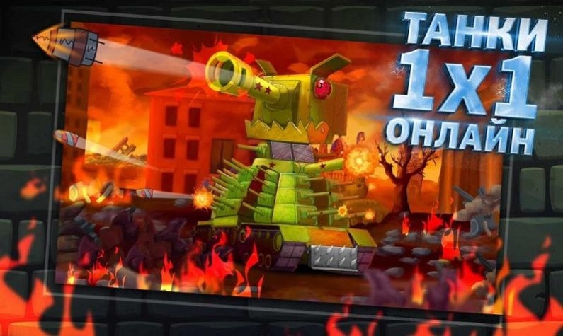 杰拉德坦克游戏 v0.8 安卓版