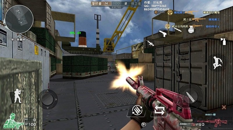 cf穿越火线恶搞版 v2.2 安卓最新版