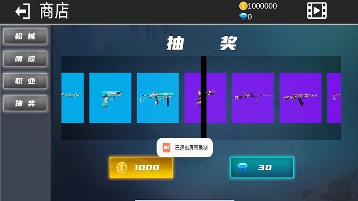 战火1前线争端游戏 v1.1.0 安卓版