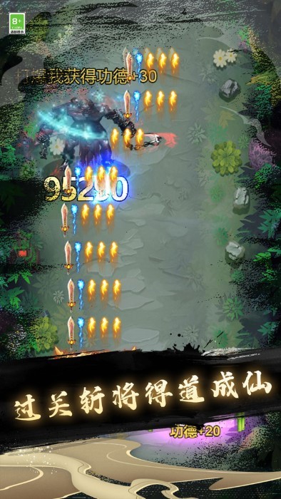 人生修仙模拟器小游戏 v2.0.0 安卓版