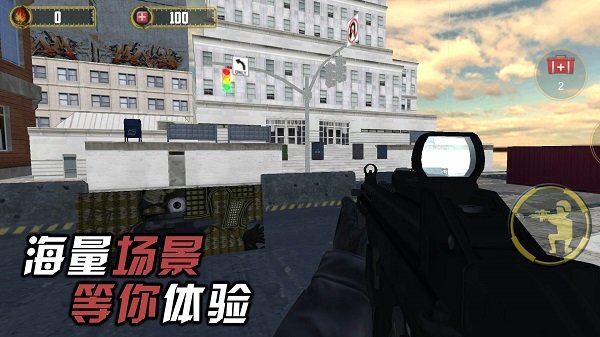 我是枪战王者最新版 v1.0.2 安卓版