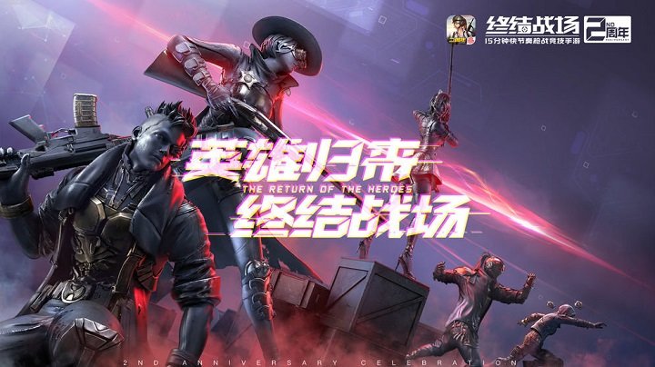 终结战场手游 v1.400050.544340 安卓最新版本