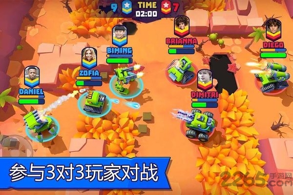 实时多人坦克最新版 v3.600 安卓版