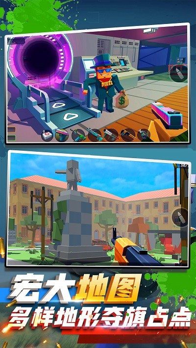 城市危机游戏 v1.0 安卓版
