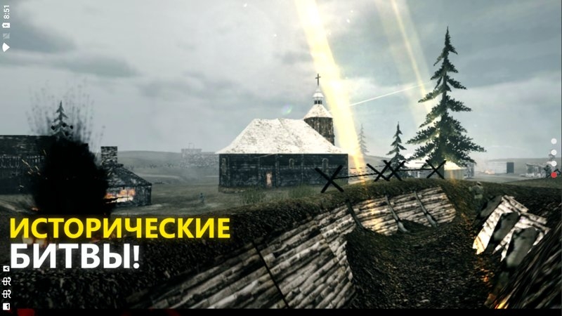 欧洲前线中文版 v2.3.1 安卓版