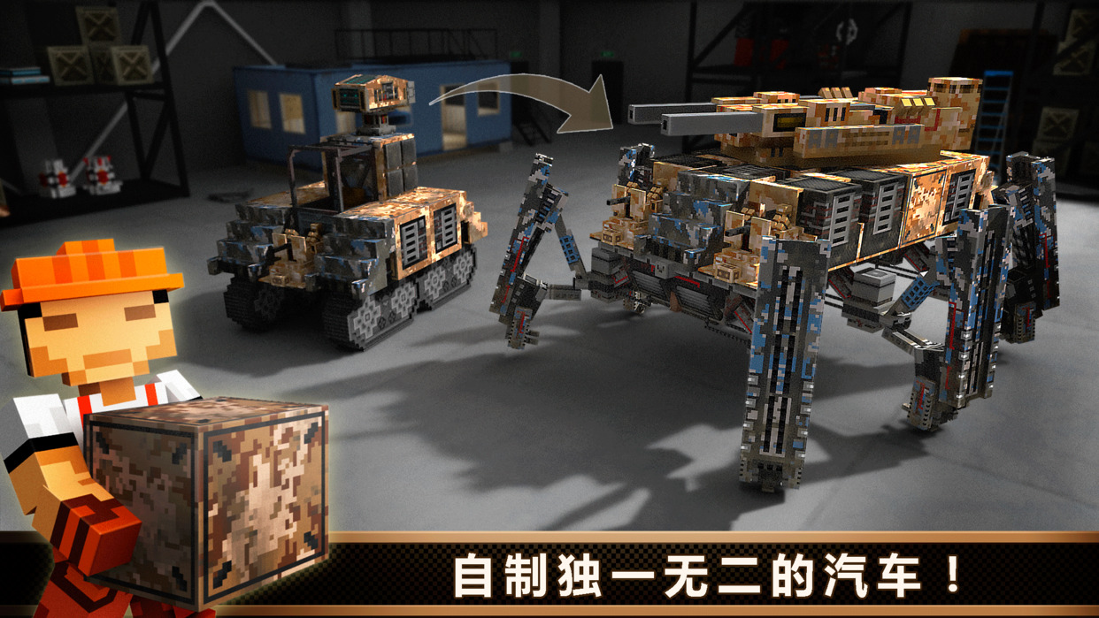 像素车ol6.3.6无限金币 v6.3.6 安卓版