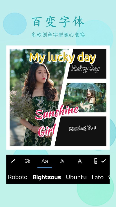 p图编辑软件 v2.3.4 安卓版