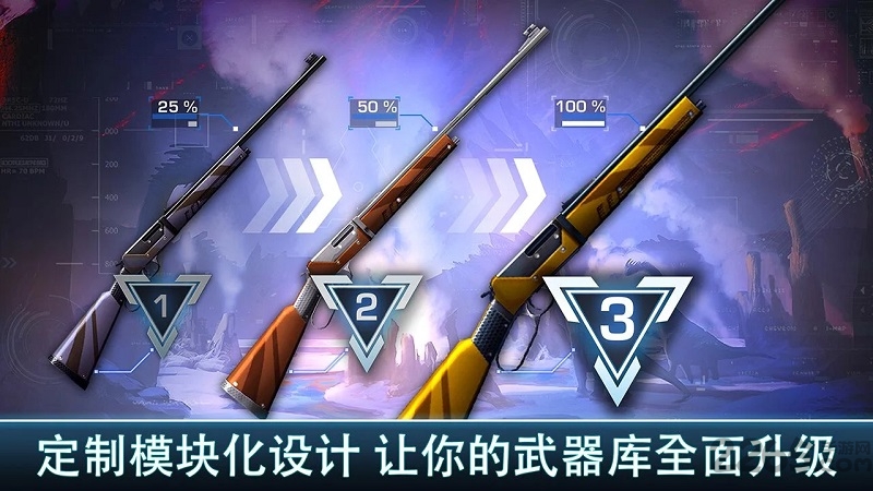夺命侏罗纪2无限金币版 v3.5.9 安卓中文版