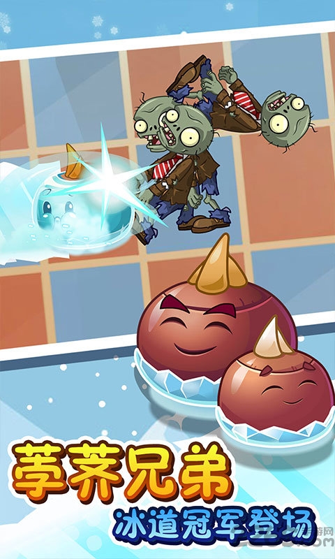 2023植物大战僵尸2高清版最新版本 v3.1.5 官方安卓正版