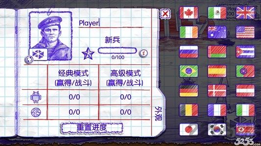 涂鸦海战2最新版本 v2.9.3 安卓汉化版