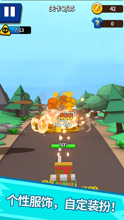 大枪突突突手机版 v1.0.2 安卓版