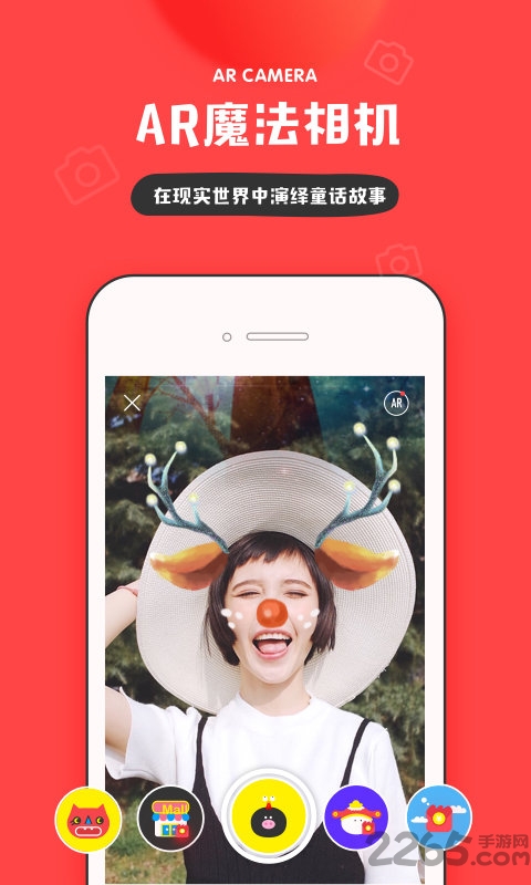 in美图相机官方版 v3.4.119 安卓最新版