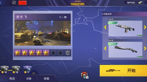 反恐枪战手机版 v3.4.0 安卓版