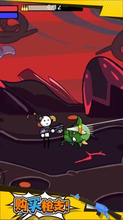 菜鸟枪拿好最新版 v1.0.1 安卓版