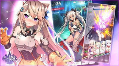 TenkafuMA 天下布魔官网 1.3.3-ecchi