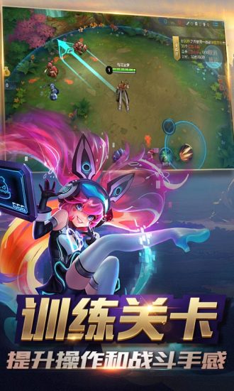 王者荣耀 3.66.1.5