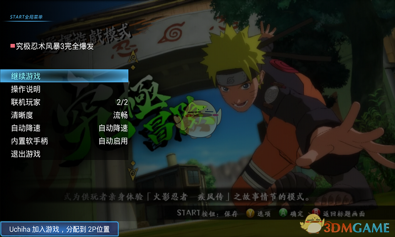 格来云游戏 1.3.9