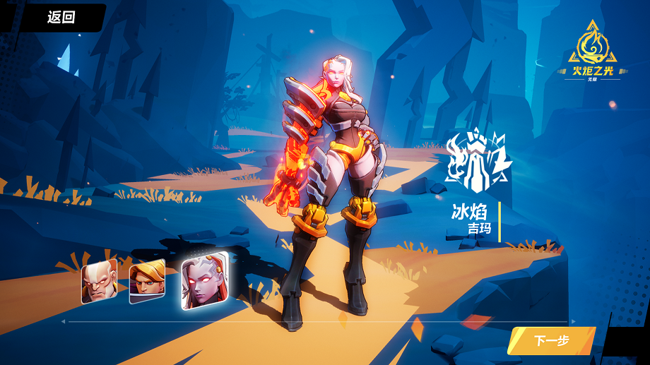 火炬之光：无限 1.0