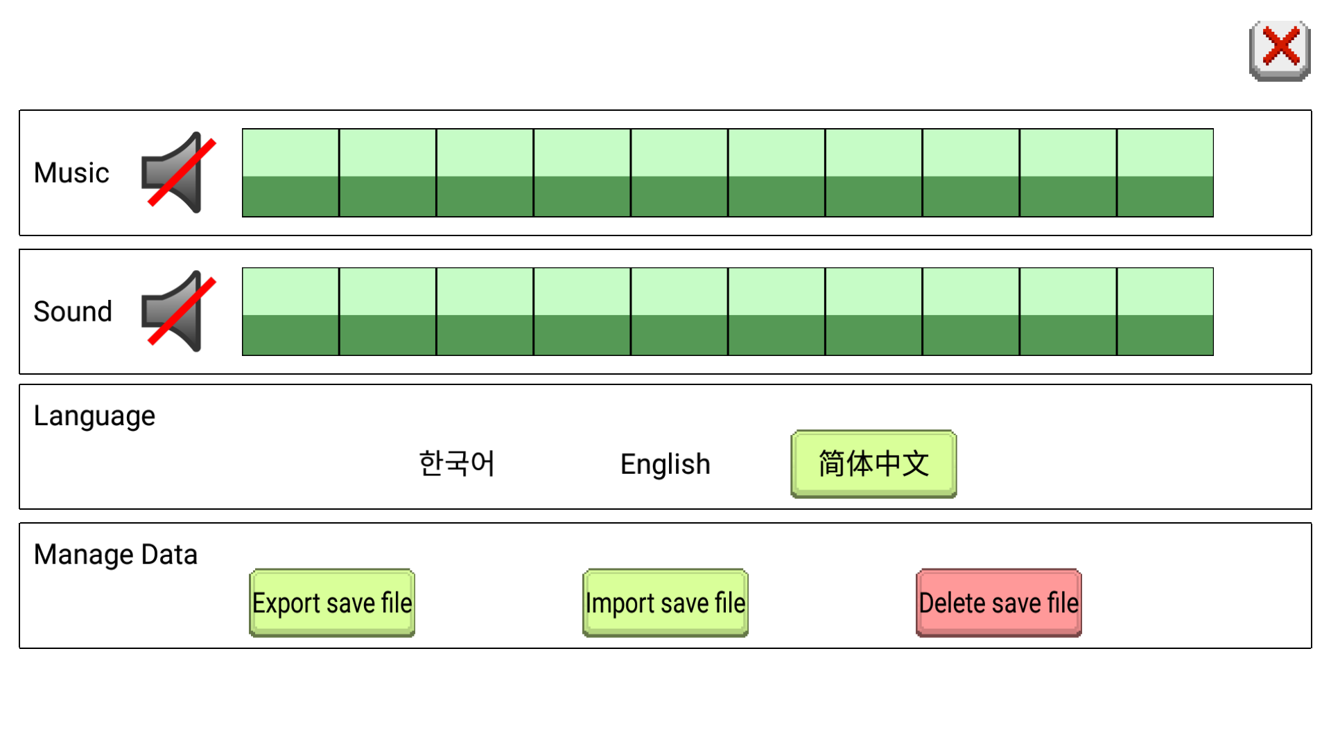 大出产王国2 汉化版 1.06b