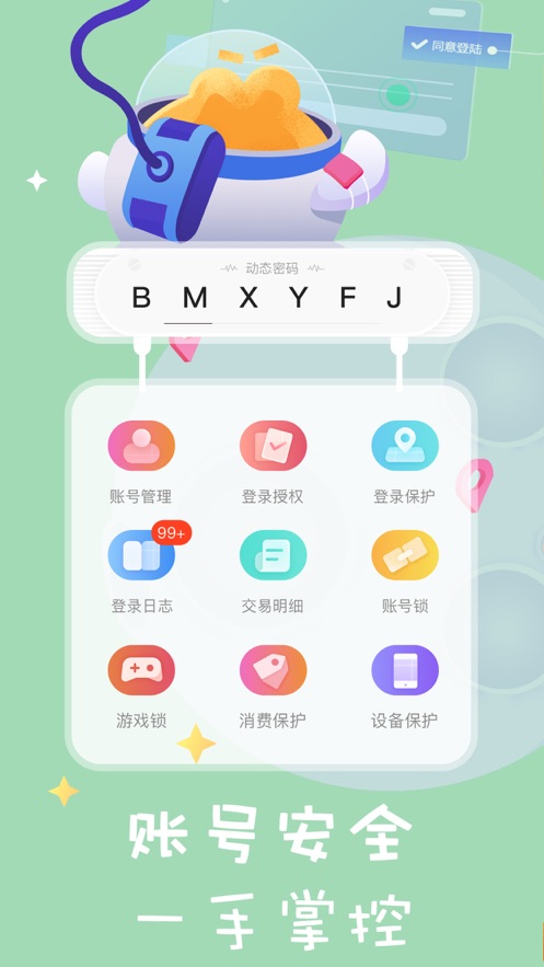 叨鱼 官方正版 9.4.2