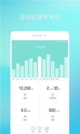 念加运动 v1.2.4