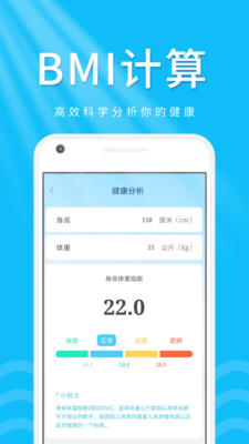 柠檬走路宝 v1.0.1