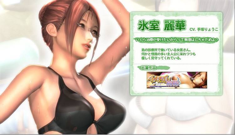 性感沙滩4 1.4.344