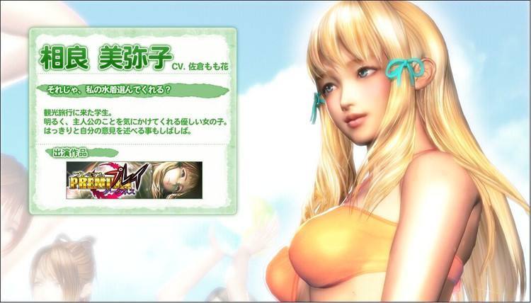 性感沙滩4 1.4.344