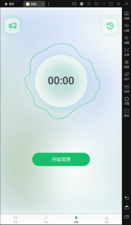 乐动计步 v1.0.0