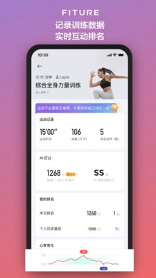 FITURE v3.41.1