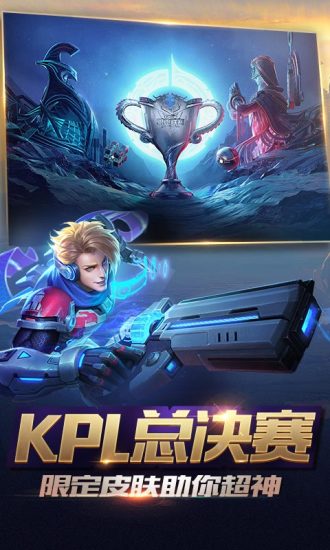 王者荣耀 3.66.1.5