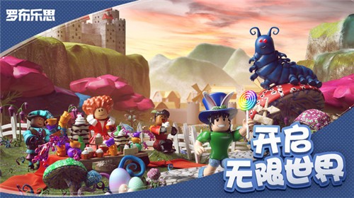 roblox 国际版 3.414.219