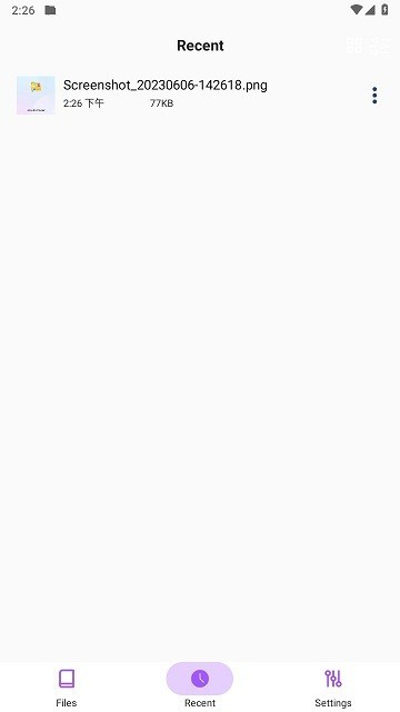 荣耀文档 v14.0.0.416