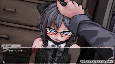 奴隶少女希尔薇 中文版 1.1