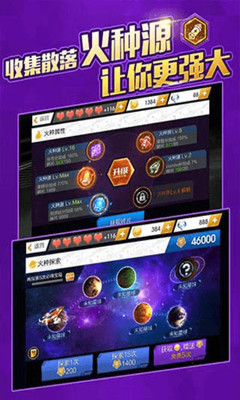 天天飞车 3.2.6.655