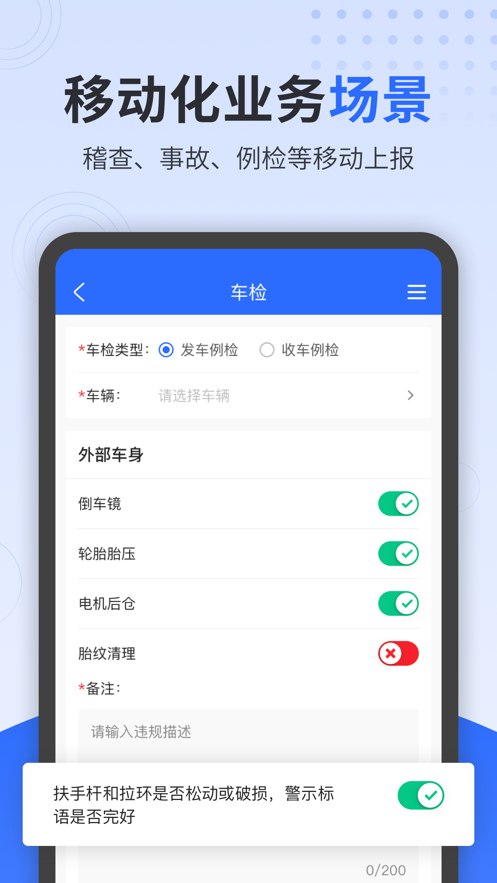 云上公交 V 1.8.0