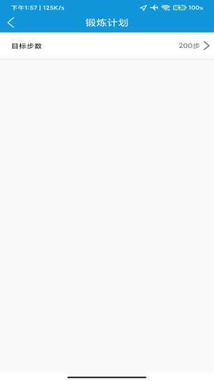 火迅宏狐运动 v1.4.1