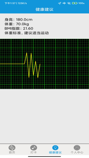 火迅宏狐运动 v1.4.1