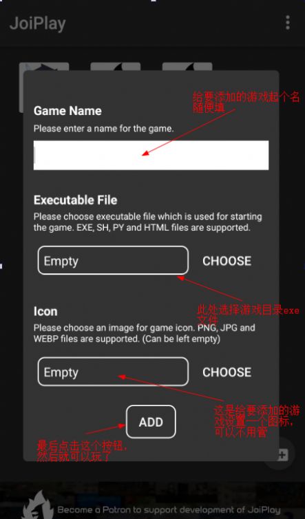 joiplay模拟器 三件套中文 1.6.36