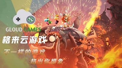 格来云 手机版 V2.2.9