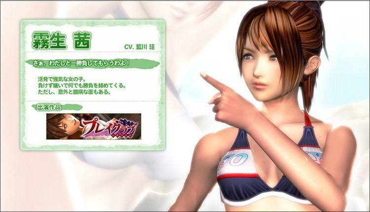 性感沙滩4 1.4.344