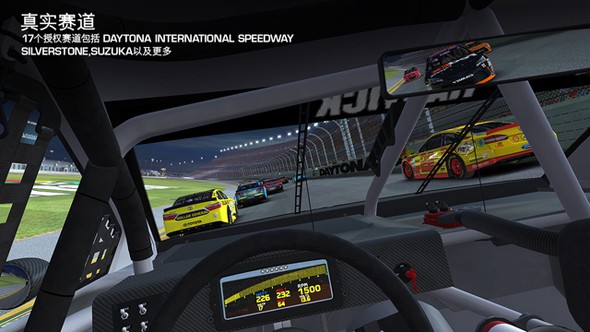 真实赛车3 破解版全解锁无限金币 9.6.0