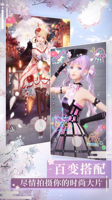 闪耀暖暖 1.2.345997