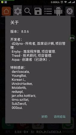 GG修改器 中文版无病毒 1.2